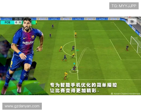 实况足球系列中如何体验中超联赛(PES版)玩法指南